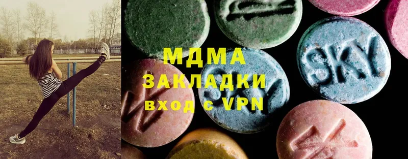 MDMA Molly Калачинск